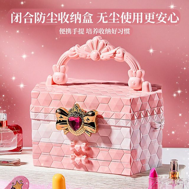 Children's Makeup Nail Polish Lipstick Girls Makeup Toys Little Girls Cosmetics Makeup Box Makeup Set Gift