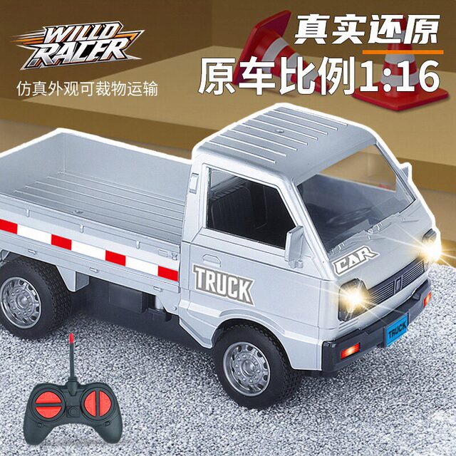 Liuzhou Small Truck Light-Duty Pickup Model Racing Cargo Light-Up Pickup Remote Control Car Boy Toy Off-Road Vehicle