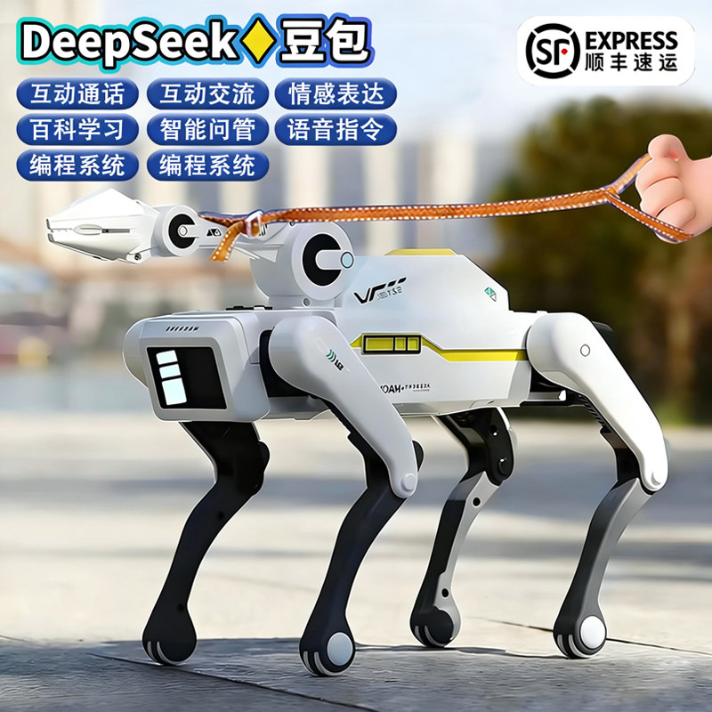 2026新款ai智能机器狗机械电子儿童玩具人工电动遥控男孩生日礼物