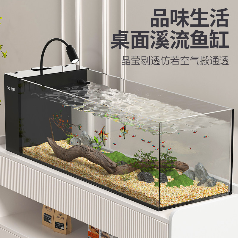 Xingchang 2025 новый аквариум для рыб, донный фильтр для ручья, встроенный в гостиную, ультра-белый боковой фильтр Jinjing, небольшой стеклянный ландшафтный дизайн