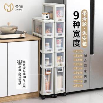 Drawer-type clip storage cabinet drawer-type narrow-slit kitchen cabinet bathroom margin gap storage rack cabinet