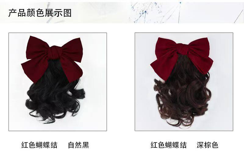 Парик 儿童假发蝴蝶结卷发后脑勺波浪卷发夹马尾夹宝宝公主发饰淑女气质