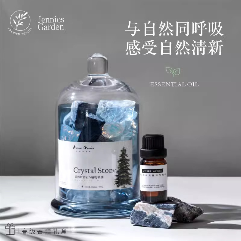 高级香薰礼盒伴手礼扩香石精油卧室内助眠无火持久生日结婚乔迁品