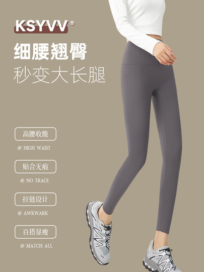 拉链鲨鱼裤女外穿2024新款春秋冬加绒加厚紧身收腹瑜伽新比打底裤