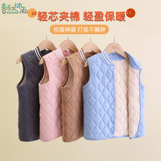 Children's vest for boys and girls in autumn and winter with three layers of quilted thickening