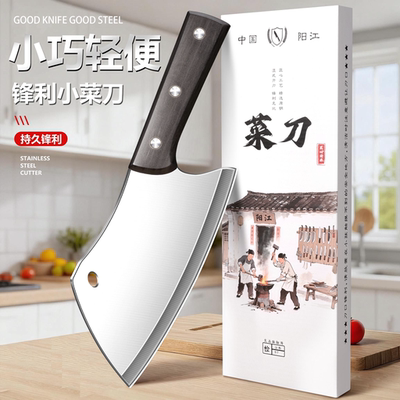 家用不锈钢小菜刀超快鲨鱼刀轻便切菜刀女士专用切肉刀厨用切片刀