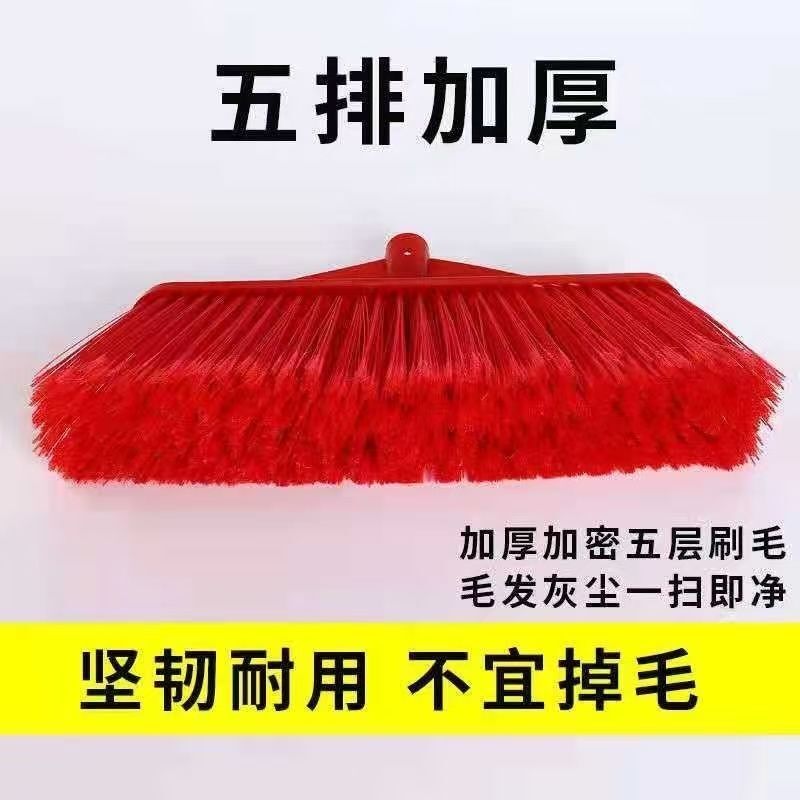 Golden Triangle Thickened Five-Row Hard-Bristle Plastic Broom for Home, School, and Sanitation, High-Quality Broom Golden Triangle Thickened Five-Row Hard-Bristle Plastic Broom for Home, School, and Sanitation, High-Quality Broom