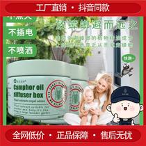 New concept anti-cockroach gel for mother and baby can be used in bedroom bathroom and kitchen to repel cockroaches Xiaoqiang