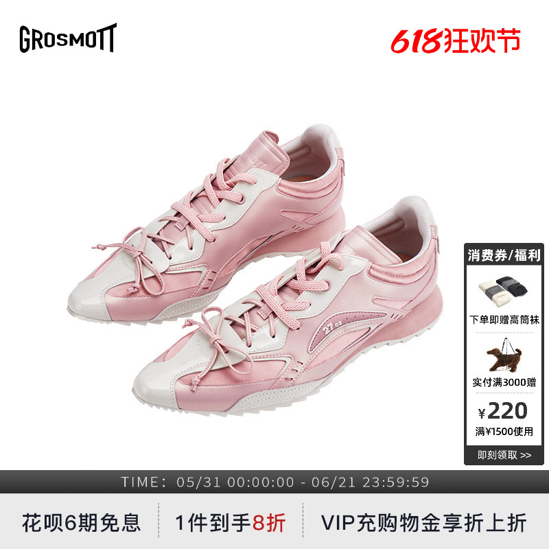 27Quai Grosmott Workplace Bully Urban Dream Core Pink Low-Top Pointed-Toe Bow-Knot Boxing Sneakers 27Quai Grosmott Workplace Bully Urban Dream Core Pink Low-Top Pointed-Toe Bow-Knot Boxing Sneakers