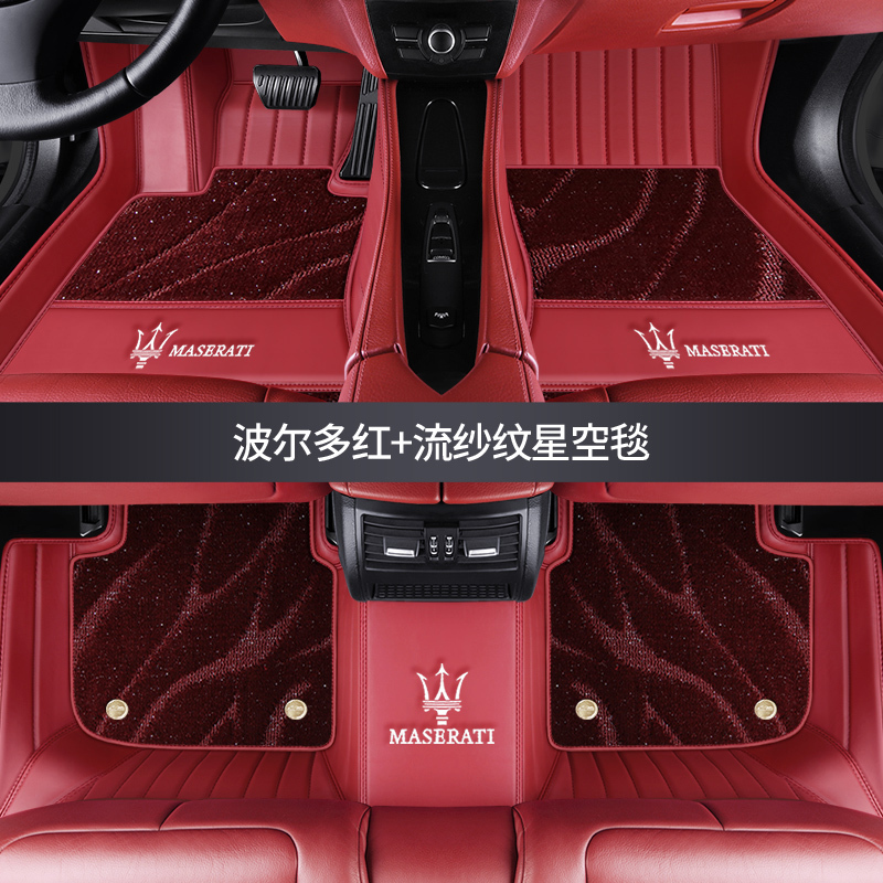 Suitable for Maserati Grecale Levante Levante Ceo Ghibli All-Inclusive Floor Mat Carpet
