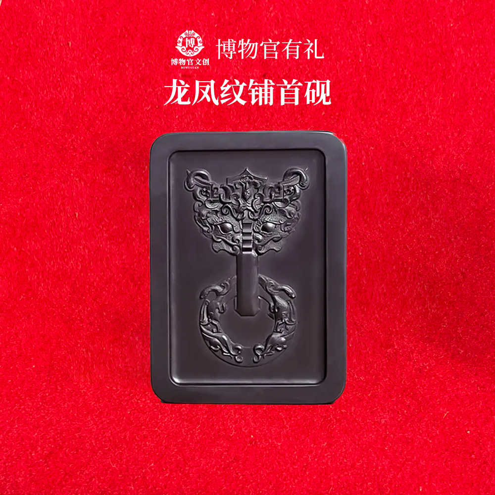 易水古硯- Top 50件易水古硯- 2026年6月更新- 淘寶Taobao｜天貓Tmall