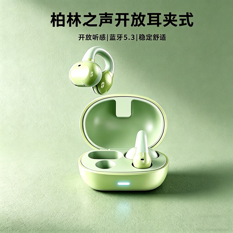 Voice of Berlin 2026 New Bone Conduction Bluetooth Headset, Fully Open Ear Clip Type, Non-In-Ear Wireless Headset