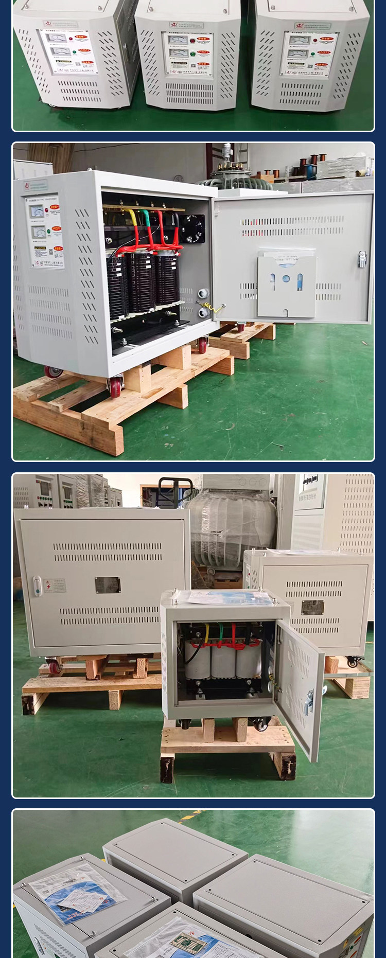 Изоляции трансформатора 三相干式自耦隔离变压器1140v690v660v480v380v变22 0v200v变压器
