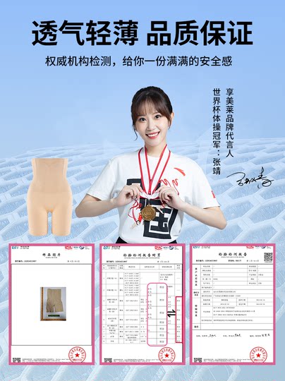 Ultra-High-Waisted Tummy Control Pants, Strong Tummy Control, Postpartum Shaping Underwear for Women, Butt-Lifting, Hip-Lifting, Boxer-Style Shapewear