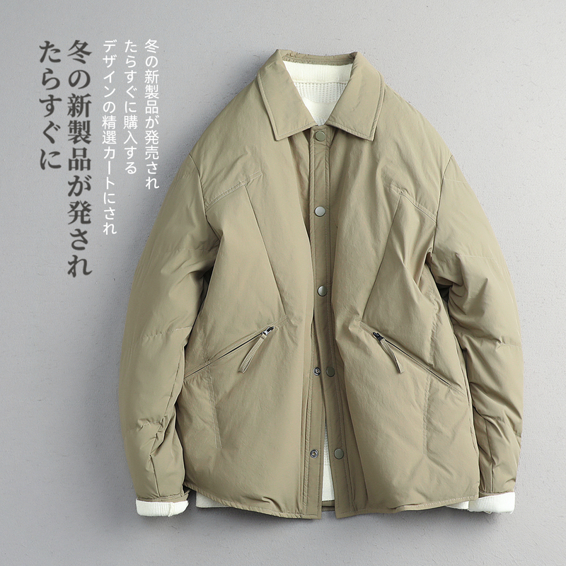 【Cmzk】Winter Japanese Minimalist Light Luxury 90 Duck down Lapel down Jacket Thickened and Warm for Men 【Cmzk】Winter Japanese Minimalist Light Luxury 90 Duck down Lapel down Jacket Thickened and Warm for Men