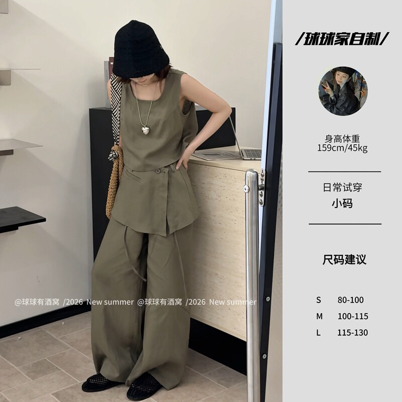【Qiuqiu LAOSHU】Summer New Korean Style High-End Sleeveless Top, Straight-Leg Pants, and Three-Piece Set Q0172 【Qiuqiu LAOSHU】Summer New Korean Style High-End Sleeveless Top, Straight-Leg Pants, and Three-Piece Set Q0172