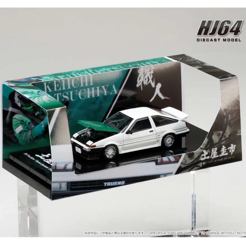 In Stock Hobby Japan 64 Toyota Ae86 Tsuchiya Keiichi Dk Tsuchiya Model Car Hj
