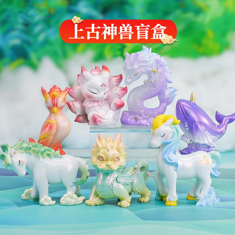 本物の古代神話獣ブラインドボックスフィギュア：伝説の麒麟、貔貅、九尾狐、英龍のフィギュア - 男の子の誕生日プレゼントに最適