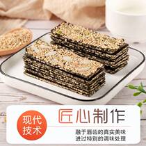 Crispy Seedo Seaweed Sandwich Crispy Meal Replacement Food Sesame Sandwich Seaweed Canned 40g Snack Seaweed
