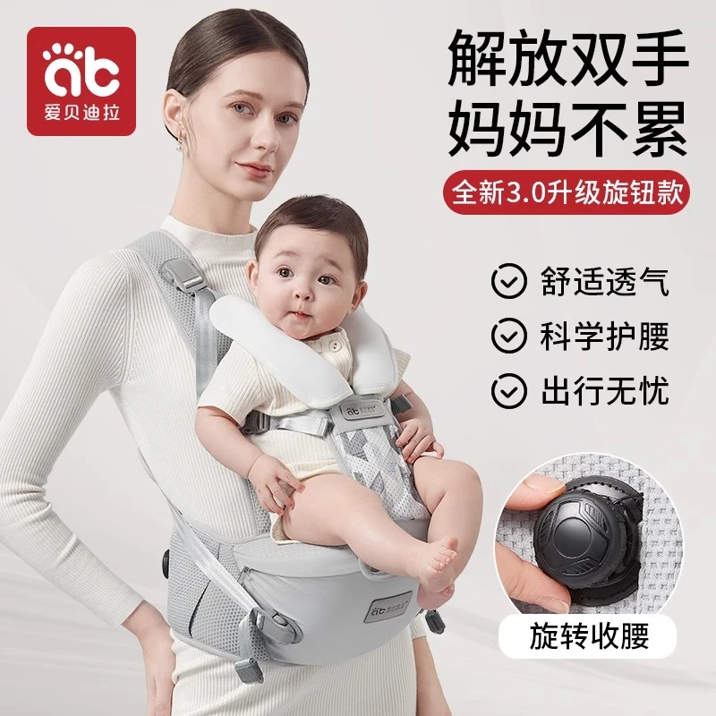 Коляска-переноска Abedi pull waist stool легкая, четыре сезона, два в одном, для прогулок с маленьким месячным ребенком, многофункциональная подставка для объятий