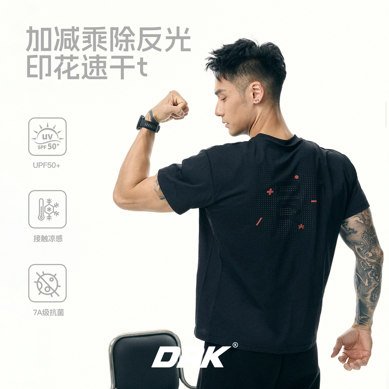 Drk Reflective Print Quick-Dry Short-Sleeve Men's Trendy Casual Five-Quarter Sleeve Summer Sports T-Shirt for Women