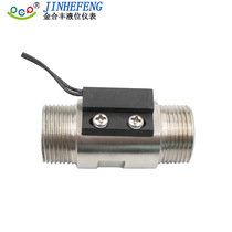 Fully automatic water pump booster pump water pressure flow switch six-point external tooth liquid level sensor switch flow switch