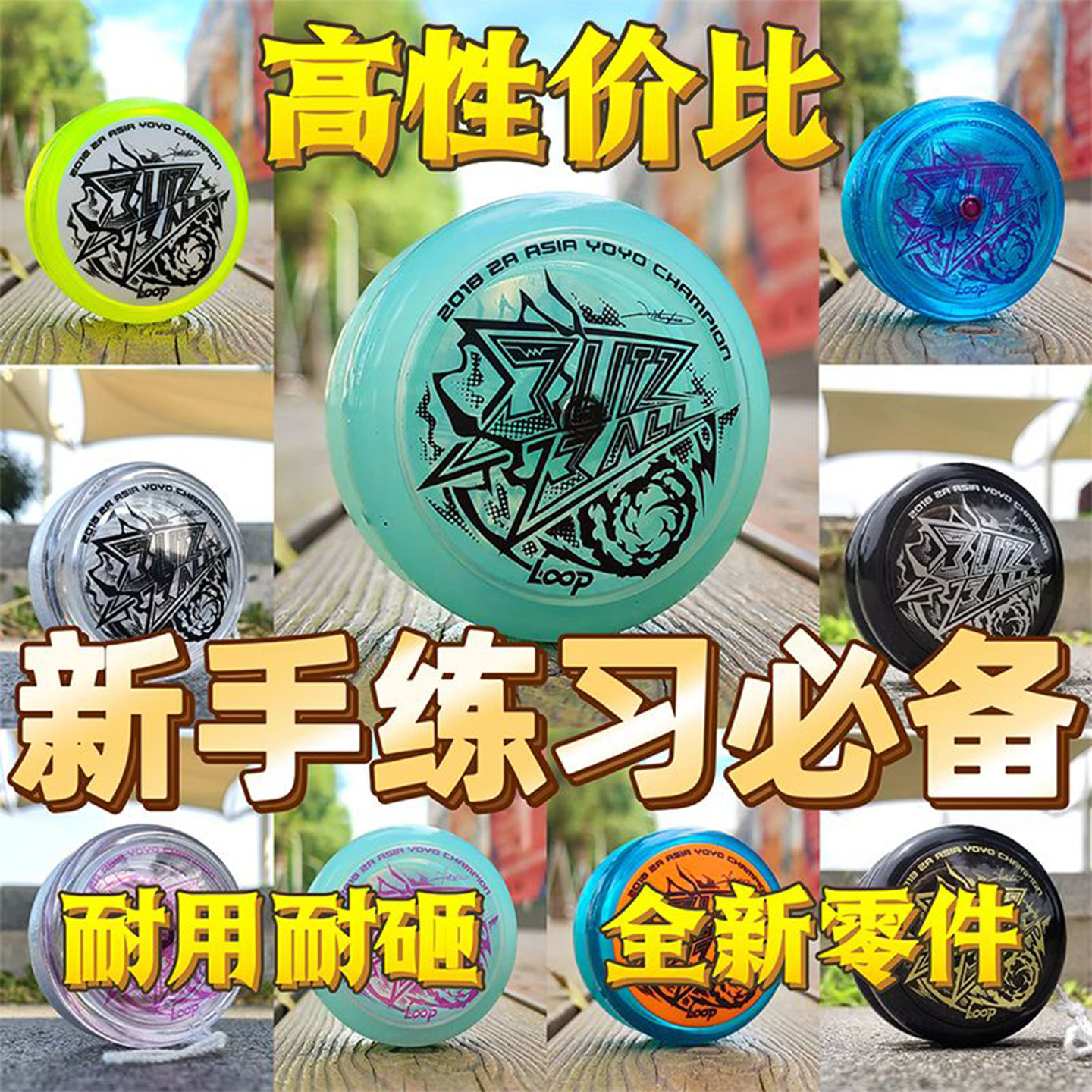 Net celebrity 2A Kombat yo-yo lightning ball начинающие дети приступают к работе на профессиональном уровне соревнований живой сон йо-йо ЙОЙО