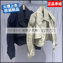 JNBY Jiangnan Buyi domestic counter 2024 autumn loose lapel jacket 5O8610950
