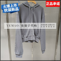 JNBY Jiangnan Buyi domestic counter 24 autumn loose hooded cardigan sweatshirt 5O8411560