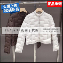 JNBY Jiangnan Buyi domestic counter 24 autumn slim short down jacket 5O9C14610