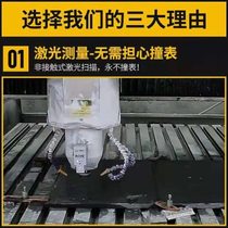 Longxiang light scanner wireless laser engraving gem material engraving machine tombstone stone leveling point tool doubles efficiency