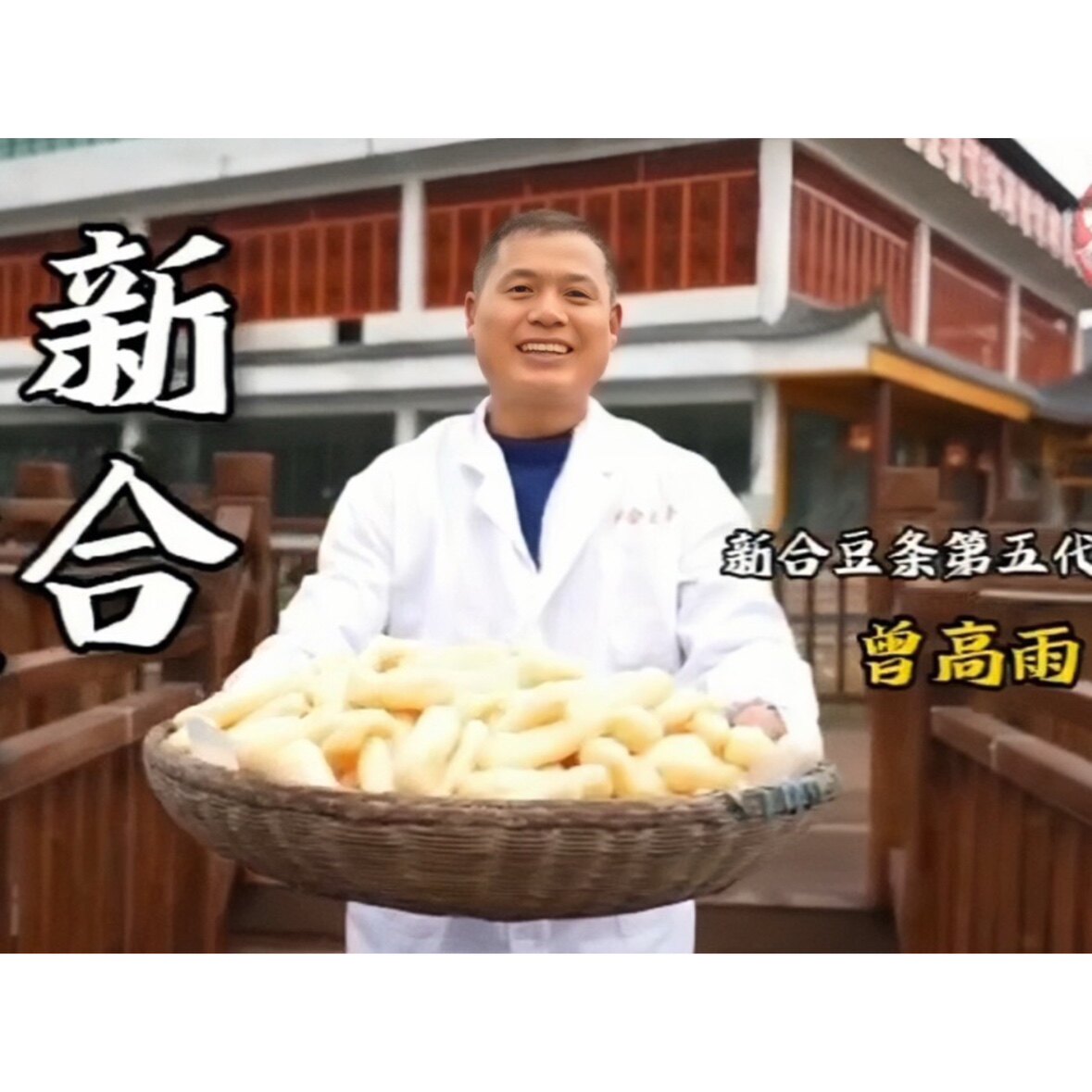 新豆涞自然坊企业店的LOGO