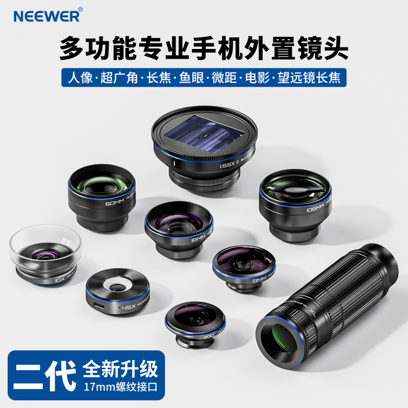 NEEWER ニューウェル 携帯電話レンズ iPhone Android カメラ アーティファクト 携帯電話 外部 マクロレンズ ジュエリー まつげ 魚眼レンズ 広角 顕微鏡 映画レンズ コンサート 望遠 望遠レンズ