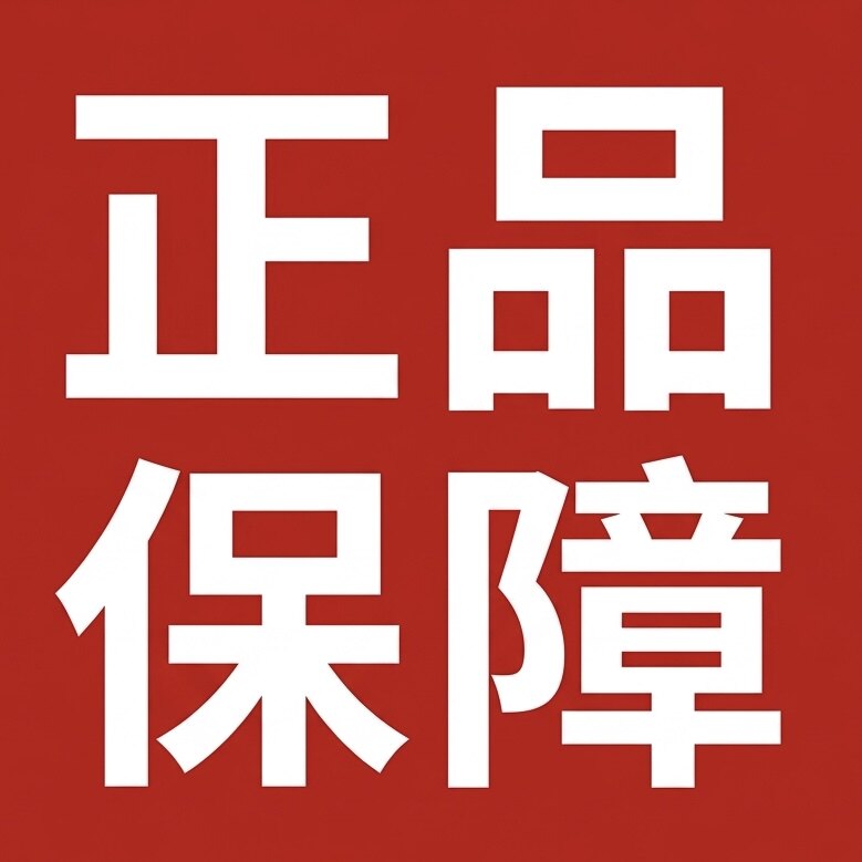 百年修护堂