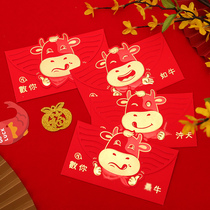 2022 New Years Spring Festival Chinese New Year Chinese New Years Year of the Tiger Year Old Red Envelopes Bag Personality Cartoon Creativity Cute Upscale Children Li is a seal