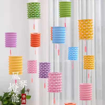 Mid-Autumn Festival National Day New Home Spring Festival New Year Organ Paper Lantern Decoration Cartoon Lantern Children's portable light