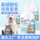 Pet bath skin removes lice and fleas, special bath shampoo for cats and dogs, removes mites, daily necessities for cats and dogs, shower gel
