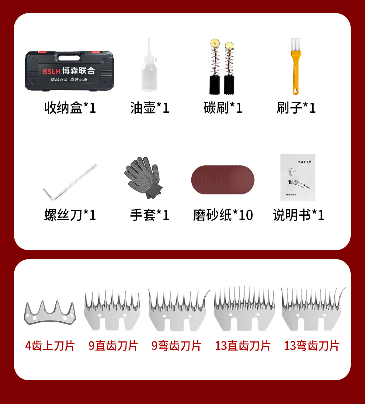 Ножницы 电动羊毛剪专用给绵羊剃毛的剪子脏羊剪毛机剃毛神器大功率电推子