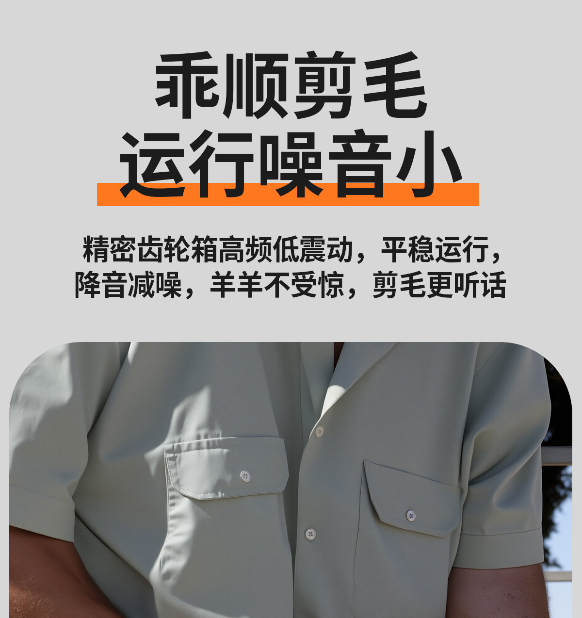 Ножницы 电动羊毛剪专用给绵羊剃毛的剪子脏羊剪毛机剃毛神器大功率电推子