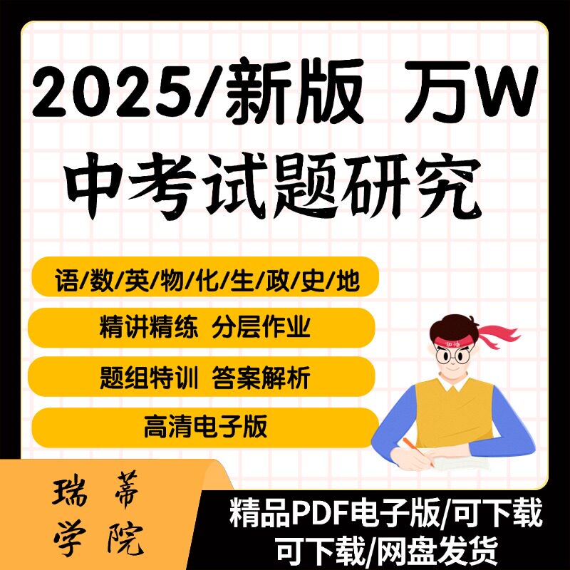 📖张忠谋自传全集《張忠謀自傳全集（上下冊）》带你走进半导体巨擘的