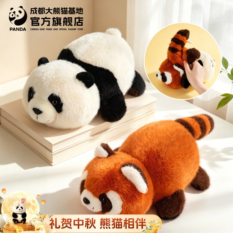 Chengdu Panda Base Giant Panda and Red Panda Creative Plush Toys for Mid-Autumn Festival and Birthday Gifts Chengdu Panda Base Giant Panda and Red Panda Creative Plush Toys for Mid-Autumn Festival and Birthday Gifts