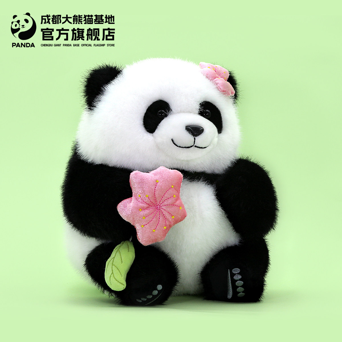 Официальная база Гигантской панды в Чэнду, кукла Хуахуафенг, плюшевая культурная и творческая игрушка-сувенир, подарок на свадьбу и день рождения