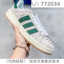(Deposit) Purchase Jiawei 772034 trendy high-end customized goods selection 7297