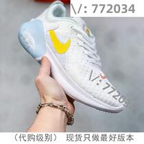 (Deposit) Purchase Jiawei 772034 trendy high-end customized goods selection 7295