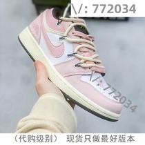 (Deposit) Purchase Jiawei 772034 trendy high-end customized goods selection 7331