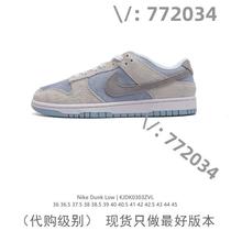 (Deposit) Purchase Jiawei 772034 trendy high-end customized goods selection 7324