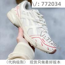 (Deposit) Purchase Jiawei 772034 trendy high-end customized goods selection 7315