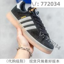 (Deposit) Purchase Jiawei 772034 trendy high-end customized goods selection 7292
