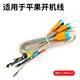 W09Pro battery efficiency pop-up tester free cable card direct card efficiency 100 battery repair instrument