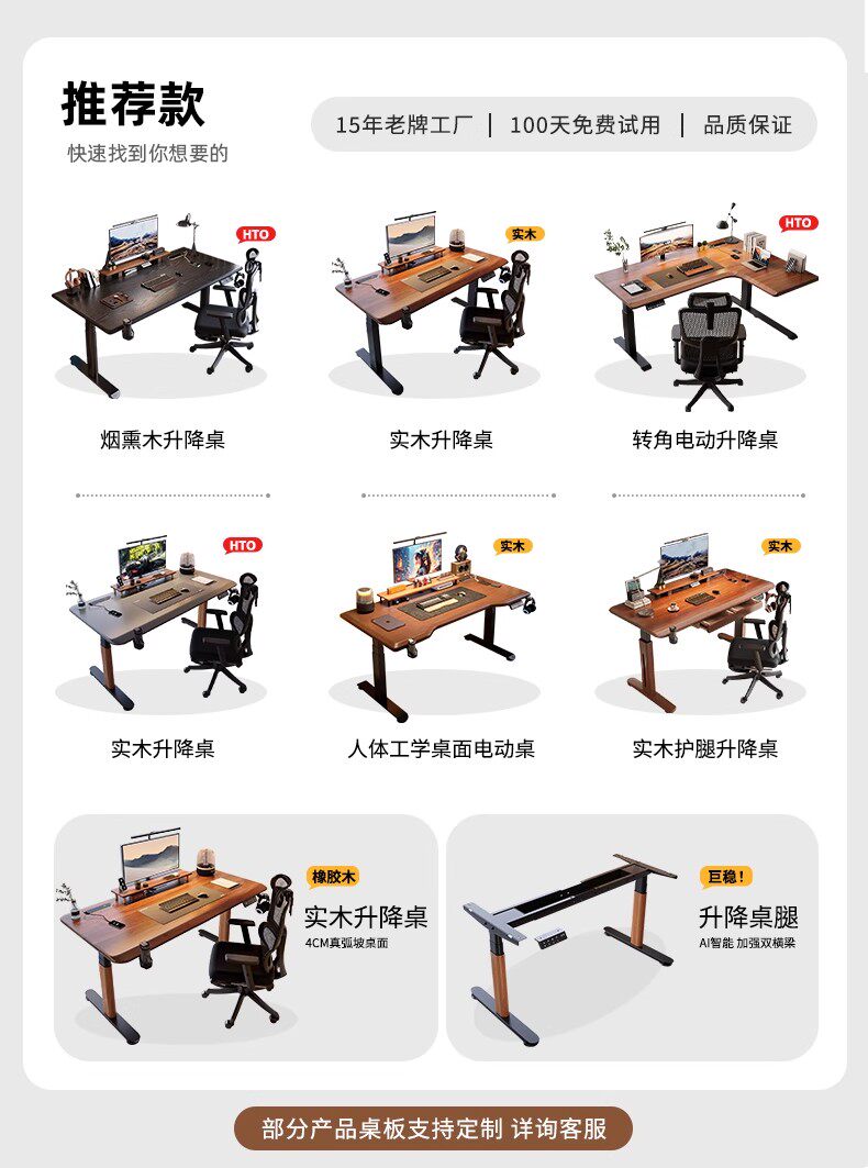 Электрический стол diy电动升降双电机双横梁桌腿办公学习书桌子支架可调节升降桌架 Z
